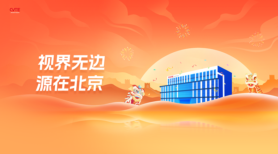 頭圖.png