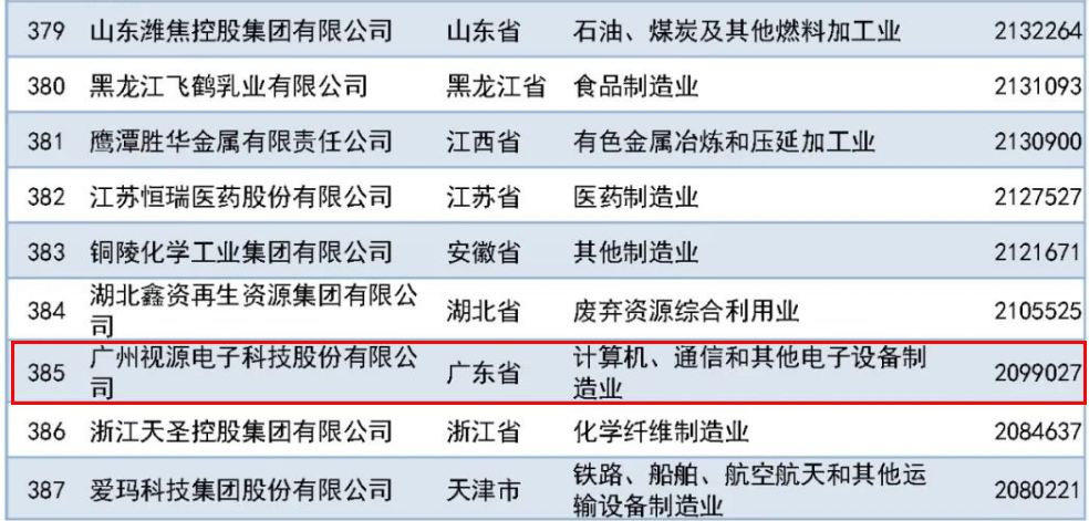 微信圖片_20230913101201.png