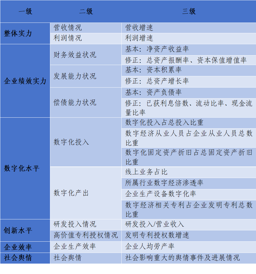 圖片2.png