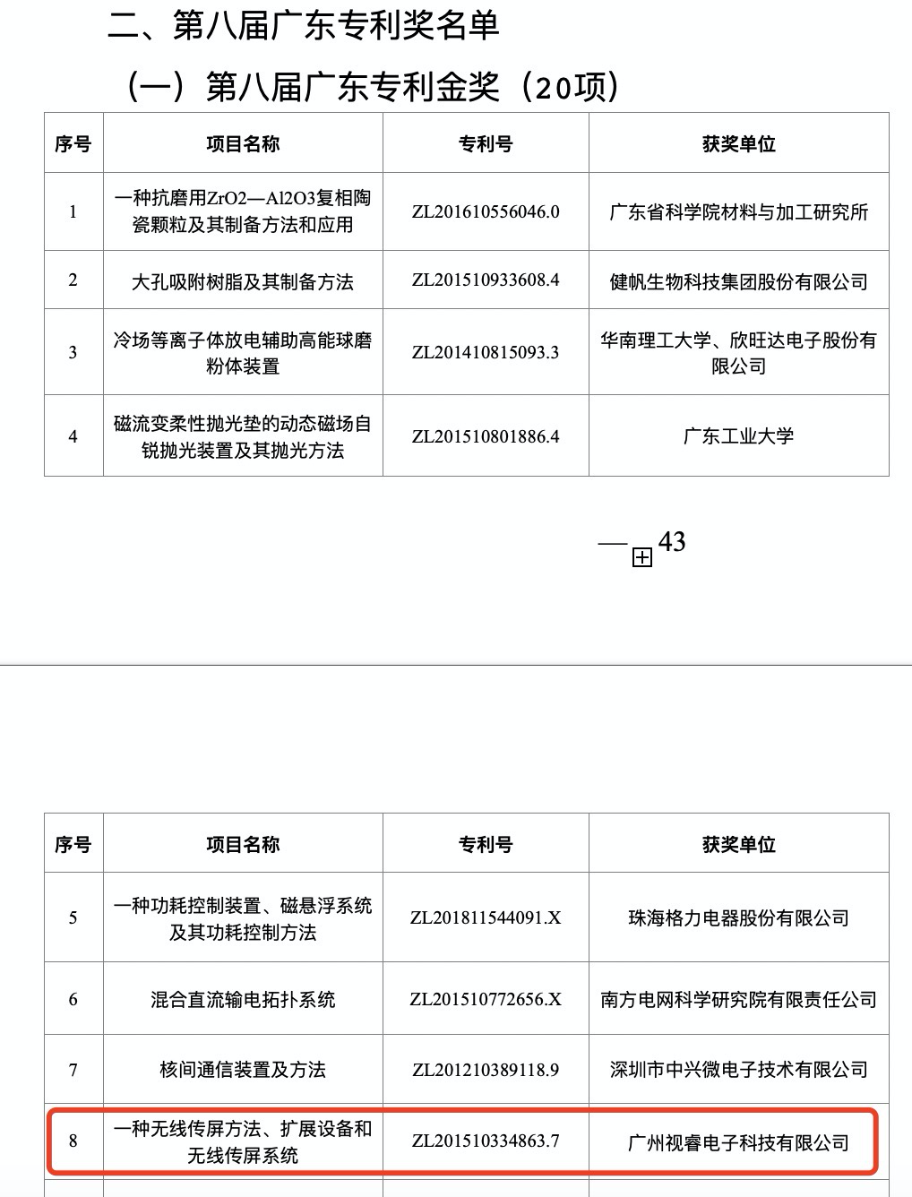圖片2.png