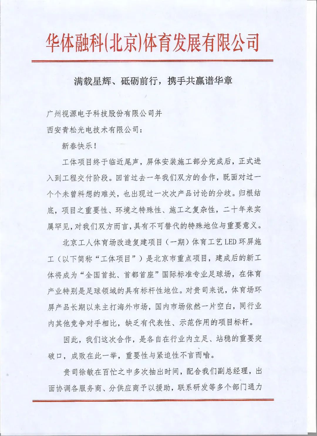 微信圖片_20230428170420.jpg